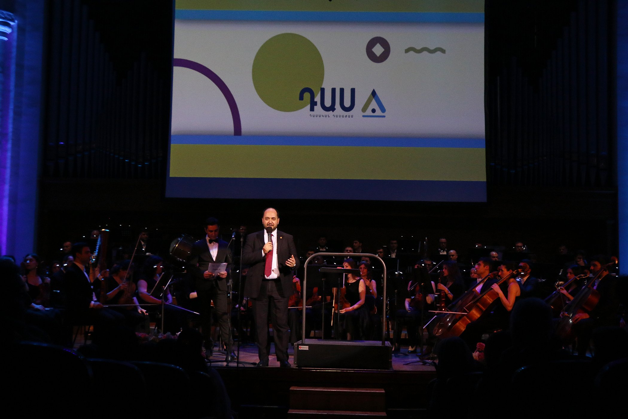 «ԴասA» նախագիծը համախմբել էր Երևանի ավագ դպրոցների աշակերտներին