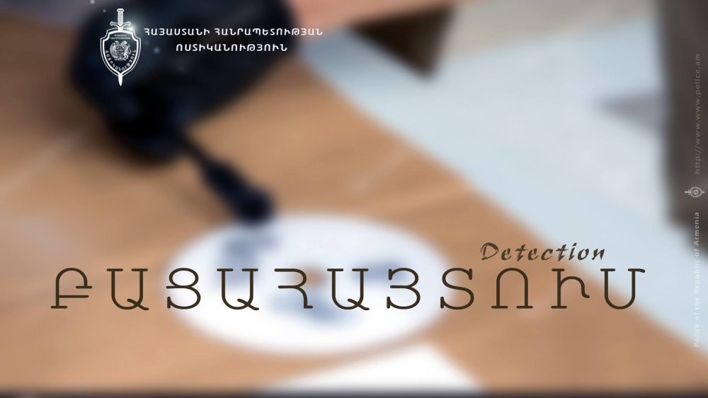 44 ավտոբուսում կատարված գրպանահատության դեպքը բացահայտվել է