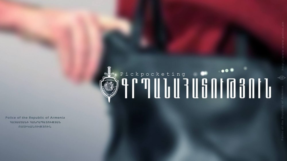 Գրպանահատություն թիվ 5 երթուղու ավտոբուսում