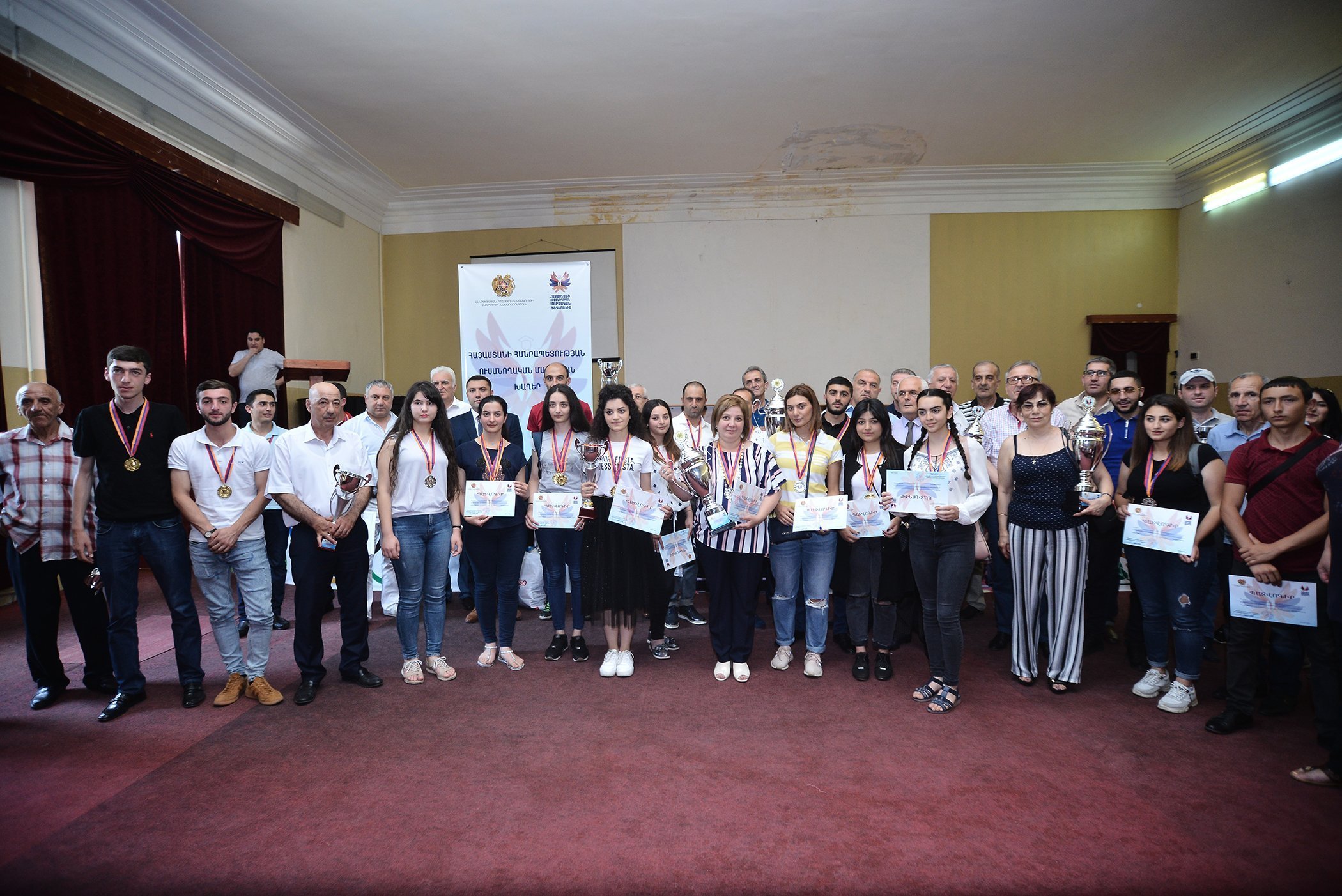 ՀՀ ուսանողական մարզական 20-րդ խաղեր