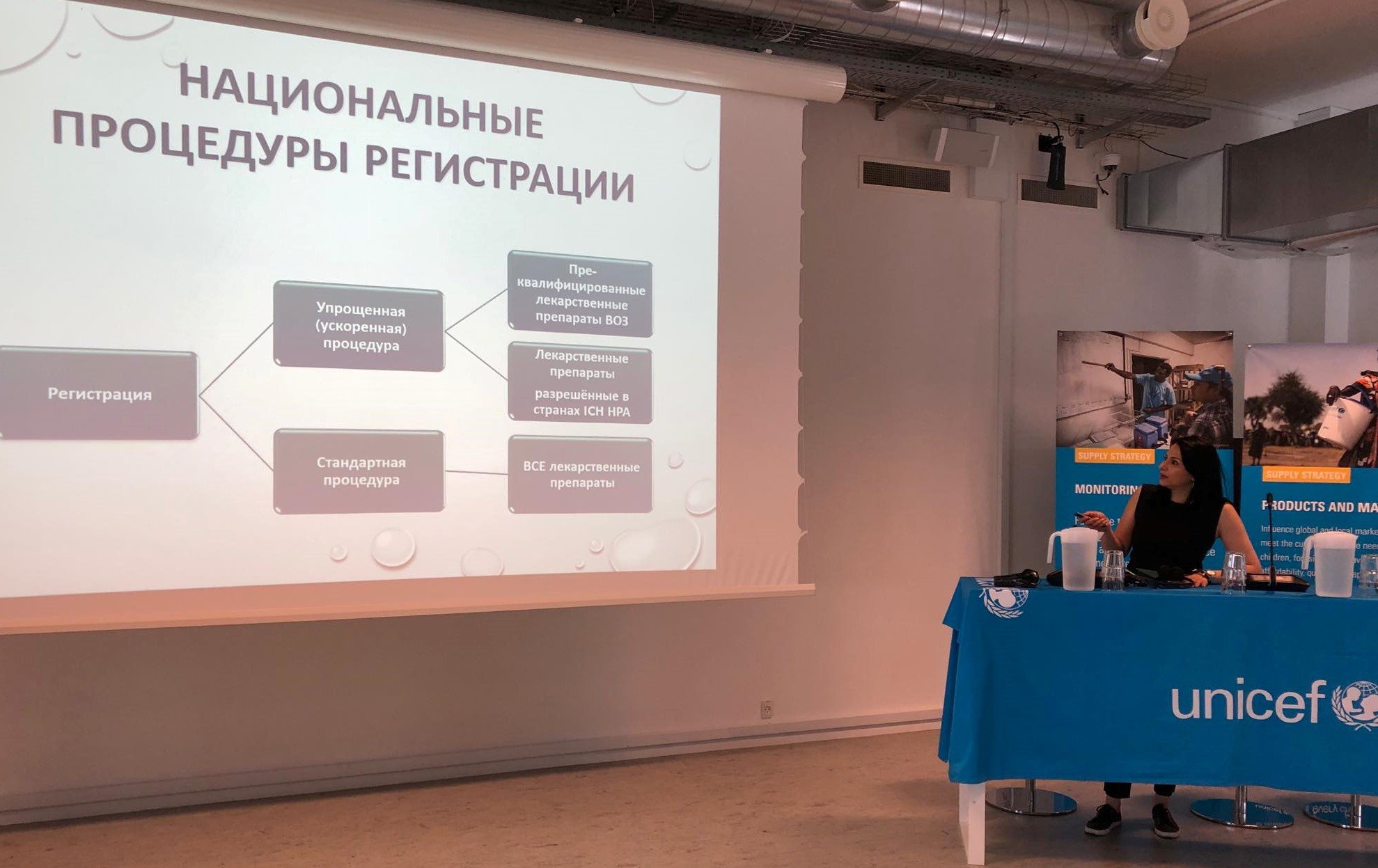 Դեղերի պետական գրանցմանն ու գնումների գործընթացներին նվիրված ֆորում