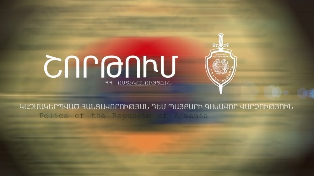Ծանոթը սպառնալիքով թղթախաղ էր խաղացել ու գումար շորթել