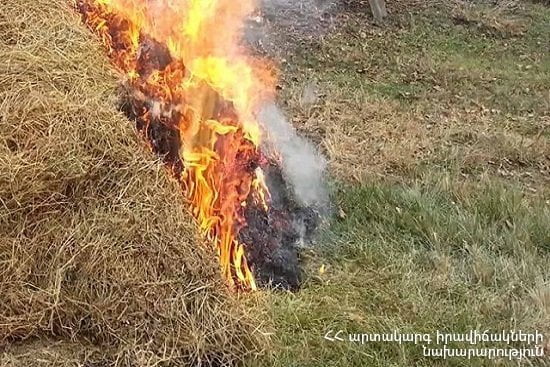 Հրդեհ Մասիս քաղաքում