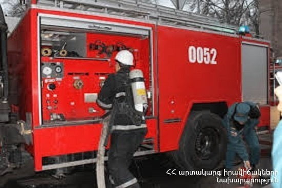 Ավտոմեքենայից տեղի է ունեցել գազի արտահոսք