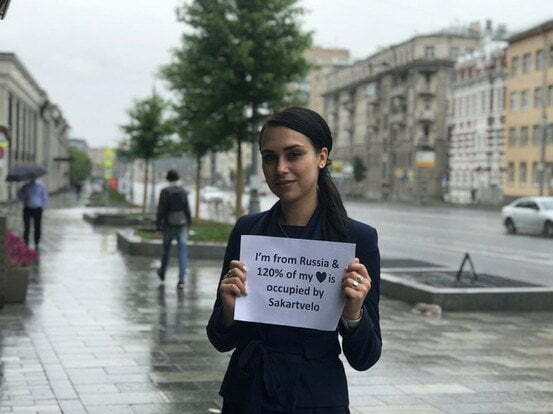 Ռուսները #RussiansLoveSakartvelo գրությամբ ֆլեշմոբ են սկսել
