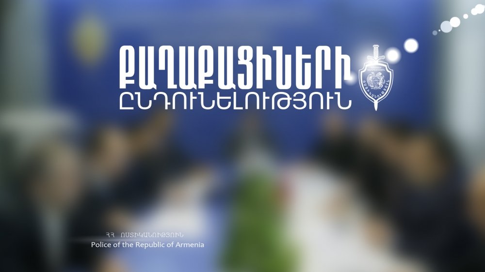 Ոստիկանապետը աշխատակազմի ղեկավարը կհանդիպի Սյունիքի մարզի բնակիչներին