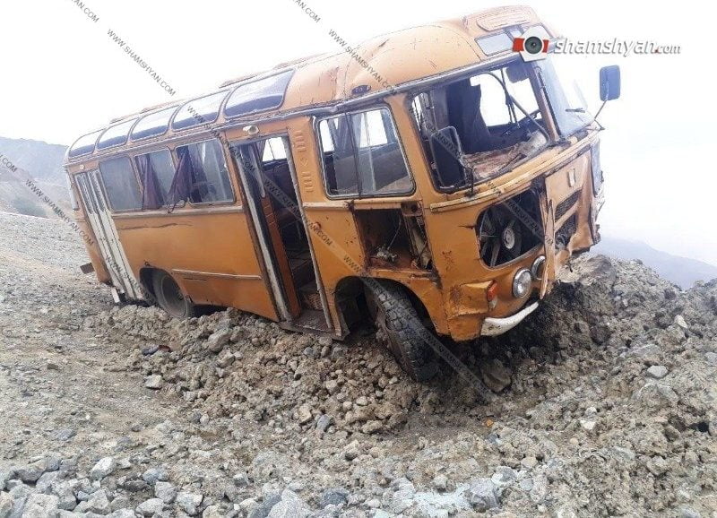 Ողբերգական դեպք Սոթքի ոսկու հանքավայրի տարածքում․ կա զոհ