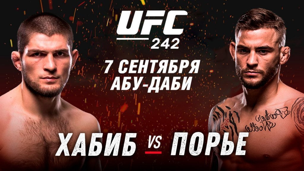 Հաջորդը Ֆերգյուսոնն է. Պորյե