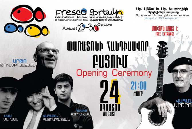 Հայտնի է՝ երբ է մեկնարկելու Ֆրեսկո ֆիլմերի 6-րդ միջազգային փառատոնը