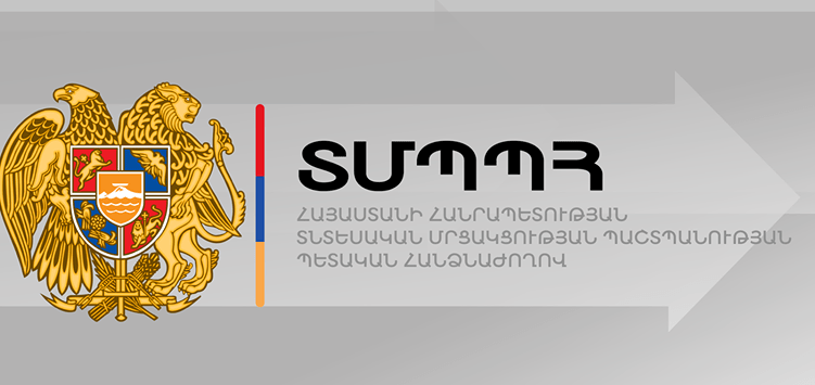 Հորդորում ենք կոնյակ արտադրողներին զերծ մնալ անբարեխիղճ մրցակցության դրսևորումներից․ ՏՄՊՊՀ