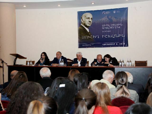 Մեկնարկել է սփյուռքահայ բանաստեղծ Մուշեղ Իշխանին նվիրված միջազգային գիտաժողովը