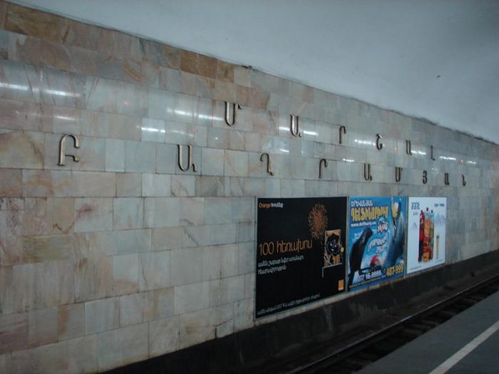 Որոշ ժամանակով գնացքները կանգառ չեն կատարի «Մարշալ Բաղրամյան» կայարանում