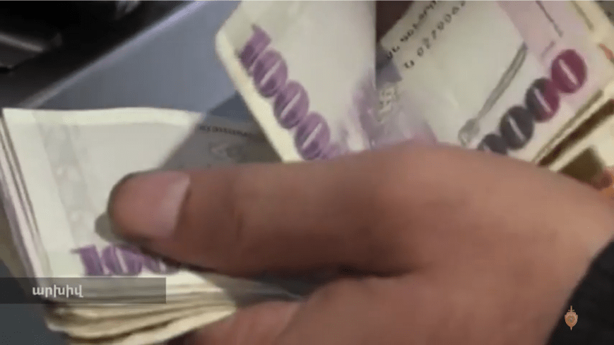 Տղամարդն առանց լիցենզիայի արտարժույթի առուվաճառք էր իրականացրել ու բռնվել (ՏԵՍԱՆՅՈւԹ)