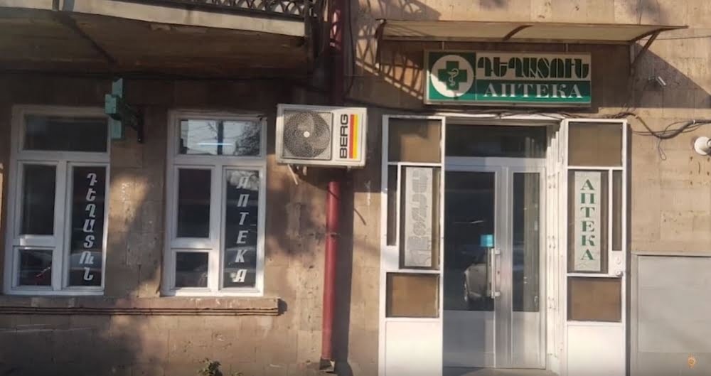 Խուզարկություն դեղատանը, տնօրենը ձերբակալվել է (ՏԵՍԱՆՅՈւԹ)