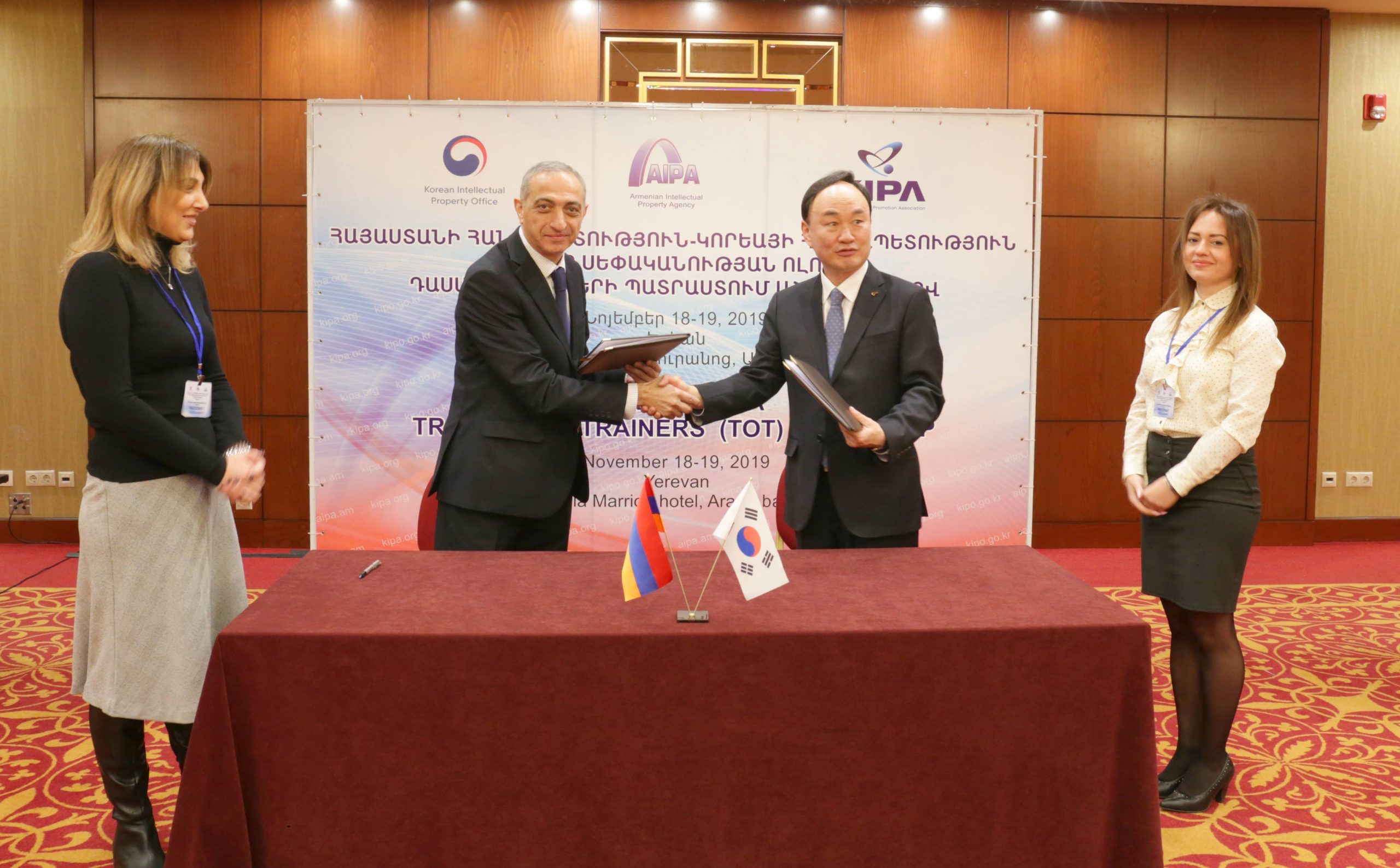 Ստորագրվել է փոխըմբռնման հուշագիր