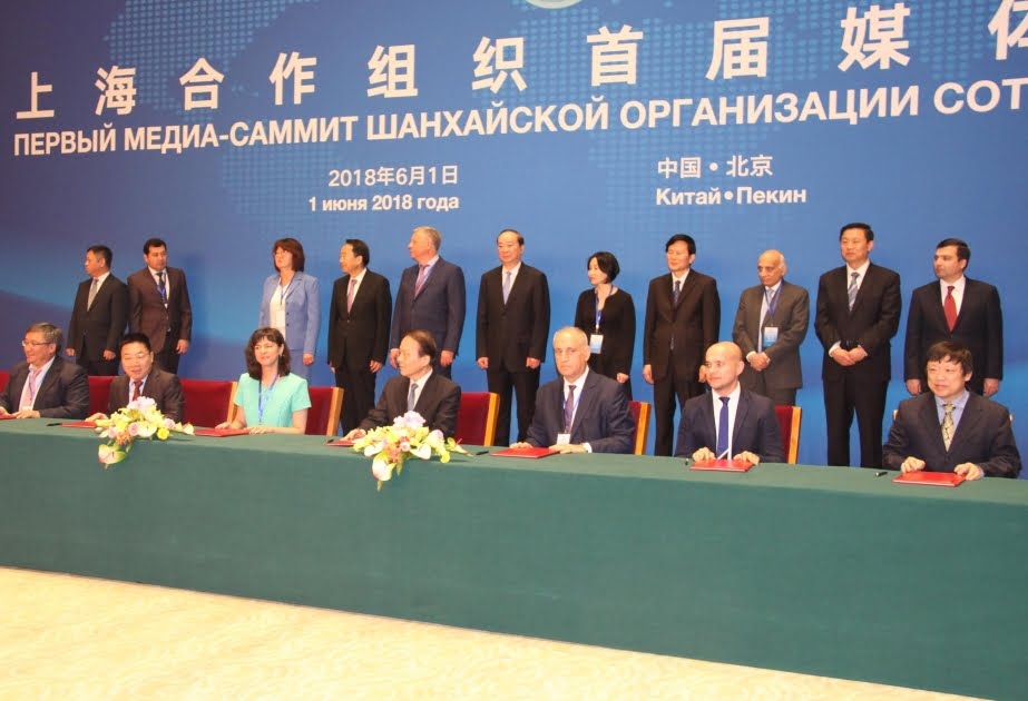 Չորրորդ մեդիագագաթնաժողովը տեղի կունենա Պեկինում