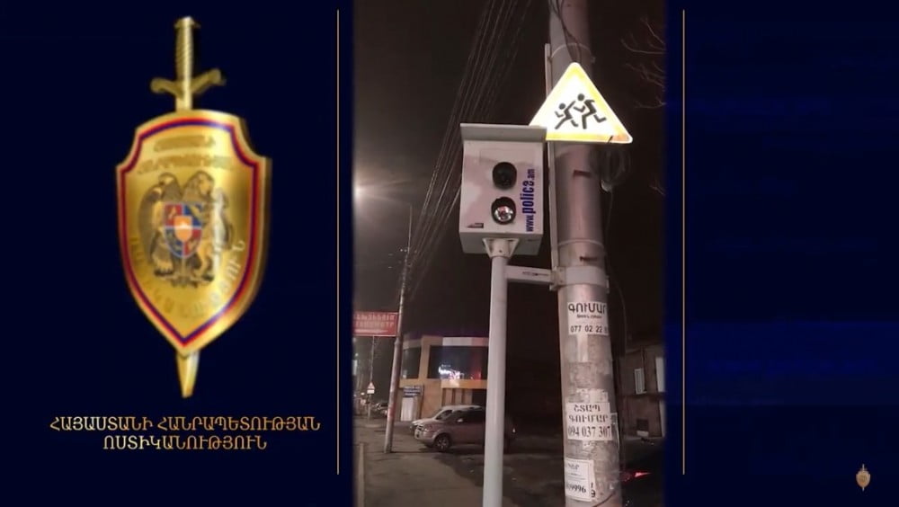 Արագաչափ սարքերը կոտրած տղամարդը բերման է ենթարկվել (ՏԵՍԱՆՅՈւԹ)