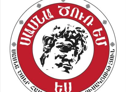 Ամուլսարի խնդիրը ոչ միայն իրենցն է, այլև ամբողջ համայնքինը և համայն հայությանը.«Սասնա Ծռեր»