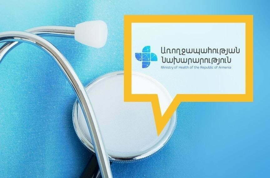 Առողջապահության նախարարությունը հերթապահություն է սահմանել տոնական օրերին