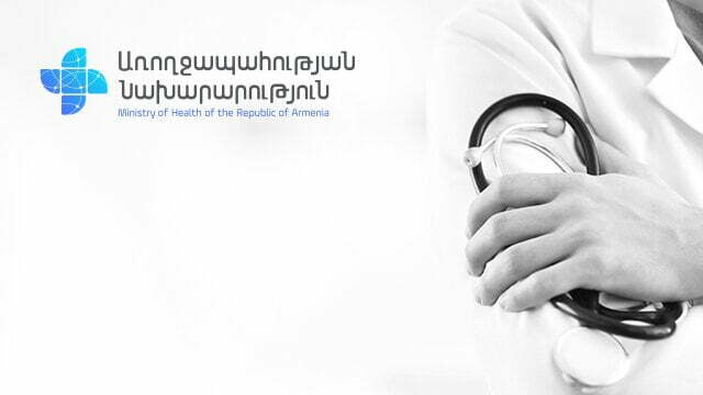 Կայացել է Առողջապահության նախարարին կից հասարակական խորհրդի նիստը