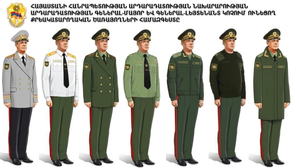 Քրեակատարողական ծառայողները նորովի են ներկայանում հանրությանը