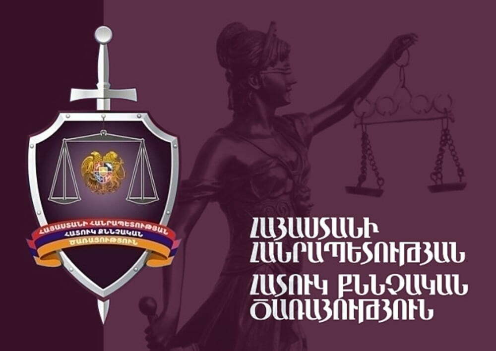 Պետական հեղաշրջման փորձի կազմակերպման վերաբերյալ գործ ՀՔԾ-ում չի քննվում