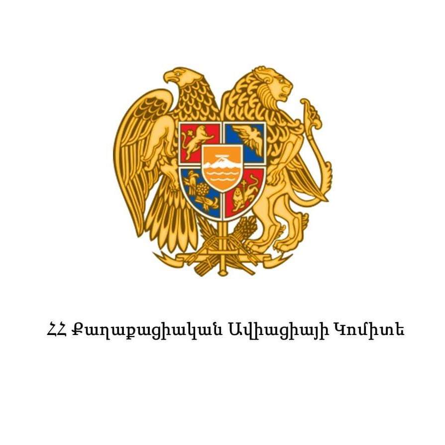 «Հայաէրոնավիգացիա» ՓԲ ընկերությունը կշարունակի անձնակազմի ինքնամեկուսացումը ընկերության մասնաշենքում