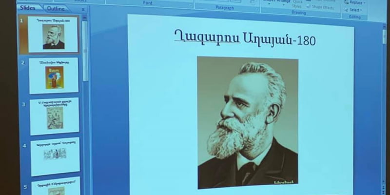 «Հիշողություն» կրթական ծրագիրը՝ Մարտիրոս Սարյանի տուն-թանգարանում