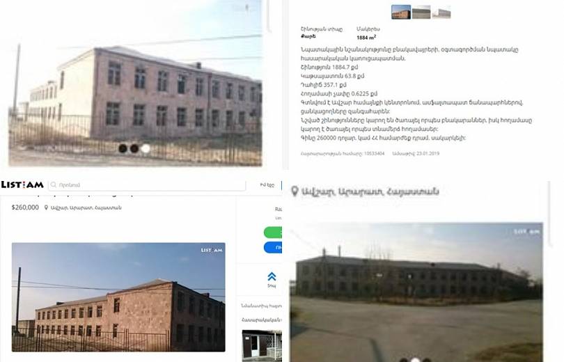 Ավշար համայնքի ներկայացուցիչները խոսել են համայնքի դպրոցը վաճառելու հայտարարության մասին