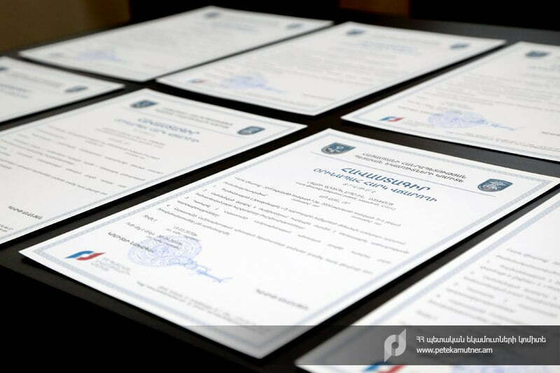 ՊԵԿ-ը պարտաճանաչ տնտեսվարողներին խրախուսում է հավաստագրերով