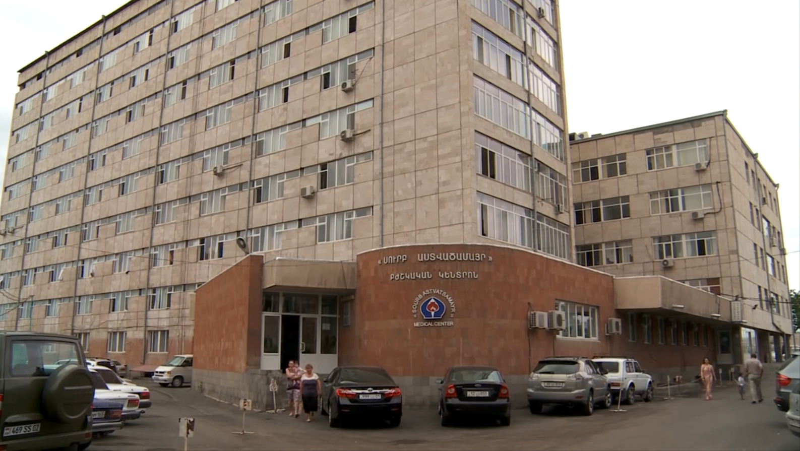 Ապօրինություններ «Սուրբ Աստվածամայր» բժշկական կենտրոնում (ՏԵՍԱՆՅՈւԹ)