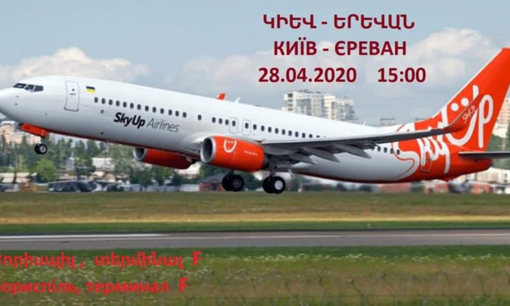 Անօդաչու սարքը կարող էր խոցել «հիմար և անգործ» մեկը. Թրամփ