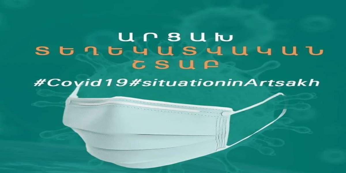Արցախում միջգերատեսչական նիստ է գումարվել կորոնավիրուսի տարածումը վերահսկելու համար