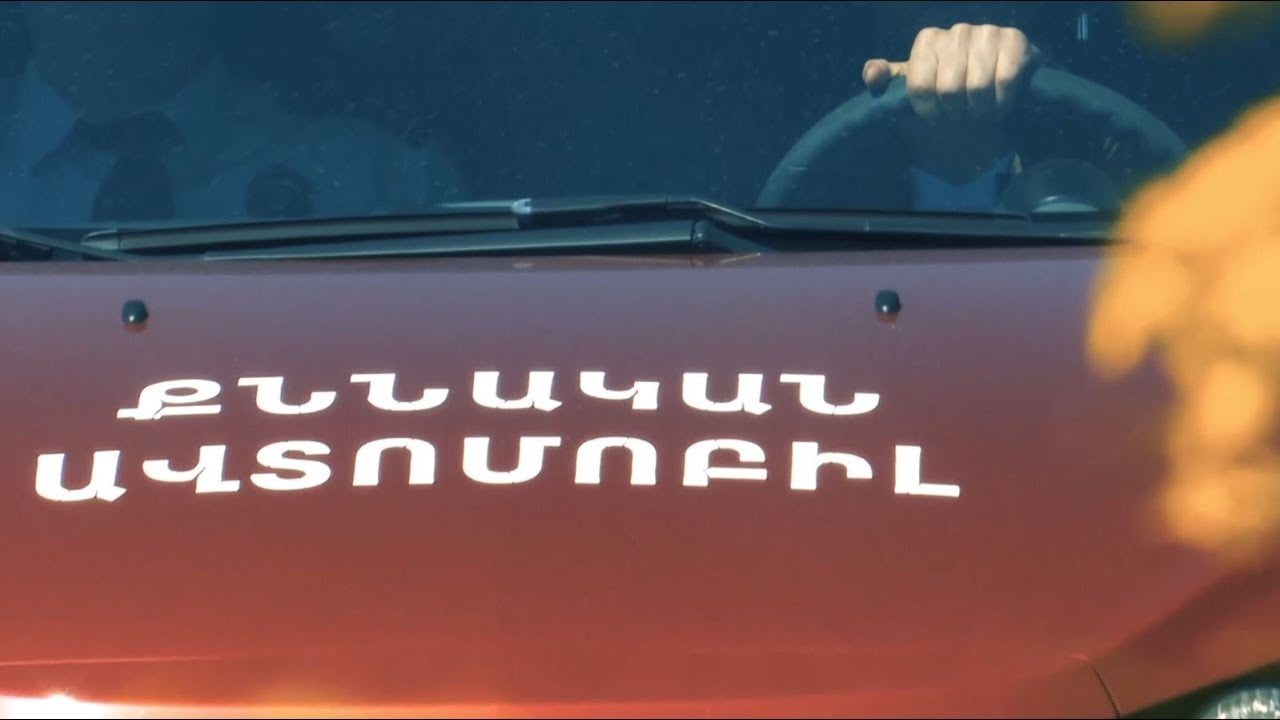 Վարորդական իրավունքի վկայական տրամադրելու գործընթացում եղած փոփոխությունները (ՏԵՍԱՆՅՈւԹ)