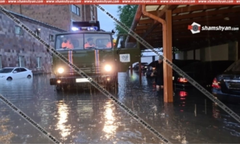 Երևանում մեծ թվով ավտոմեքենաներ մնացել են անձրևաջրերի մեջ