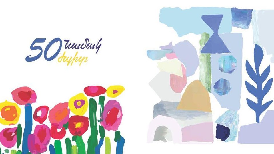 Պլանշետներ՝ Կոտայքի և Իջևանի ՍՕՍ մանկական գյուղերի երեխաներին