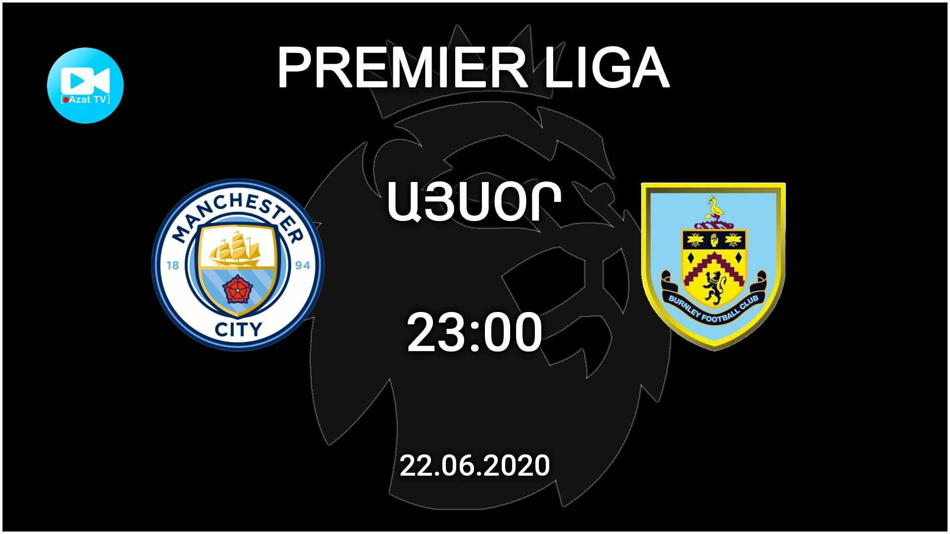 Man. City-Burnley live stream/Մանչեսթեր Սիթի-Բըրնլի, մեկնարկային կազմեր (ՈւՂԻՂ ԵԹԵՐ)