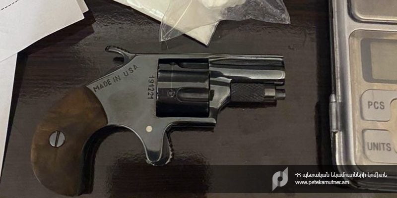 Հայտնաբերվել է թմրամիջոցների և հոգեմետ նյութերի ներմուծման դեպք