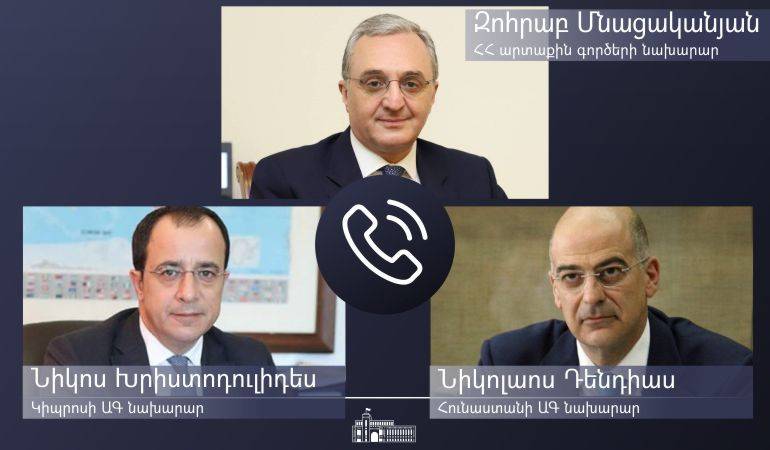 Զոհրաբ Մնացականյանը հեռախոսազրույցներ է անցկացրել Հունաստանի և Կիպրոսի ԱԳ նախարարների հետ