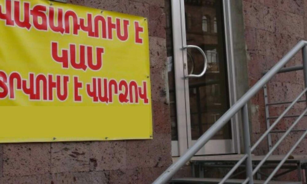 ԱՄՆ կոնգրեսը կքննարկի Թրամփի «ռասիստական արտահայտությունները» դատապարտող բանաձևը