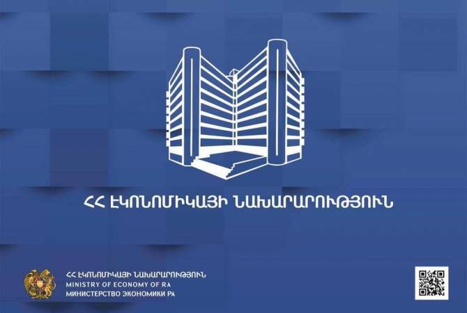 Կկայանա տնտեսական համագործակցության հարցերով հայ-ուկրաինական միջկառավարական համատեղ հանձնաժողովի 8-րդ նիստը։