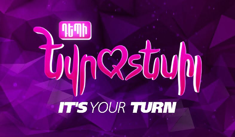 Հայաստանը չի մասնակցի Եվրատեսիլ 2021-ին