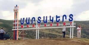 Մարտակերտի շրջանի մի քանի բնակավայրերը ևս անցնում են Ադրբեջանի վերահսկողության տակ