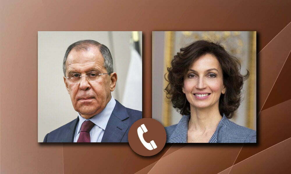 Լավրովը հեռախոսազրույց է ունեցել ՅՈՒՆԵՍԿՕ-ի գլխավոր տնօրենի հետ