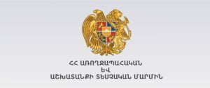 Բժշկական օգնության և սպասարկման մի շարք տեսակներ ևս այսուհետ ենթակա են պարտադիր լիցենզավորման
