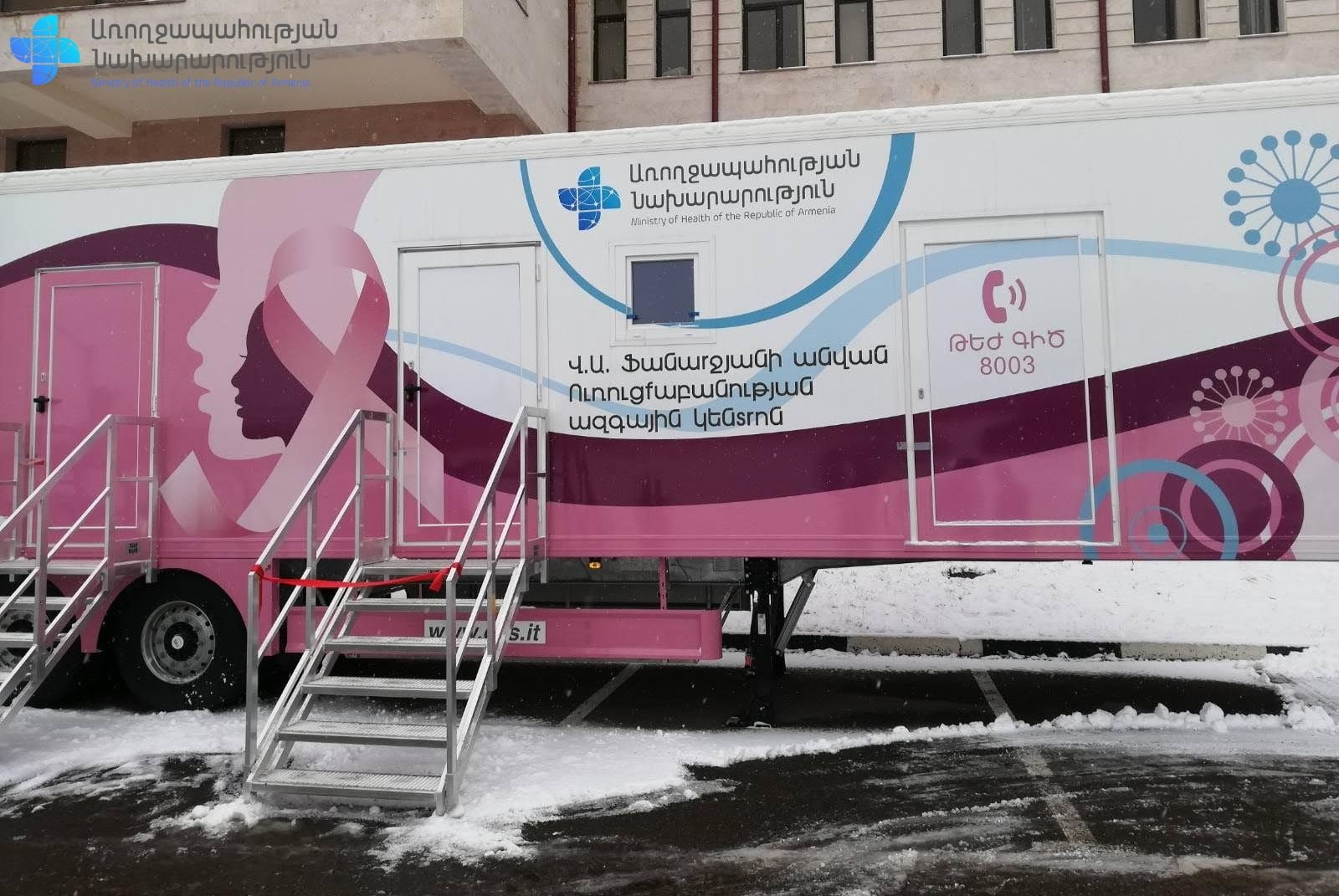 Կրծքագեղձի քաղցկեղի վաղ հայտնաբերմանն ու կանխարգելմանն ուղղված մամոգրաֆիայի պիլոտային ծրագրի մեկնարկը տրված է