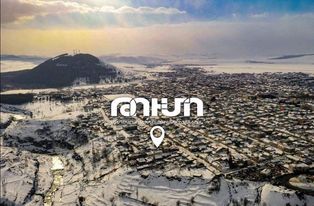 Թումոյի ծրագիրը հասանելի կդառնա Ջավախքի պատանիներին