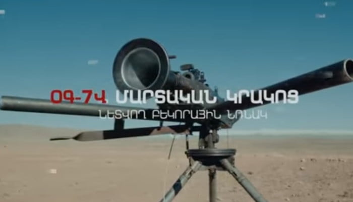 Հակոբ Արշակյանը ներկայացրել է հայկական արտադրության ձեռքի նռնականետի ՕԳ-7Վ մարտական կրակոցը (ՏԵՍԱՆՅՈւԹ)