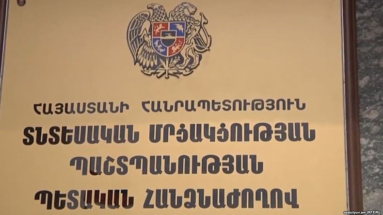 ՏՄՊՊՀ-ի անունը կփոխվի․ նոր խմբագրությամբ օրենքն ուժի մեջ մտավ