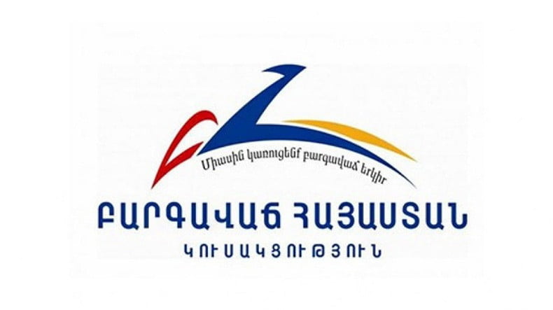 Հրապարակվել են Բարգավաճ Հայաստան կուսակցության նախընտրական ցուցակի առաջին 20 անունները